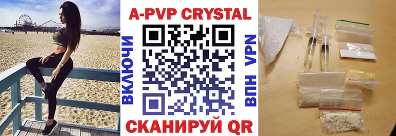 Alfa_PVP СК КРИС  где купить наркоту  Озёры 