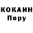 МЕФ кристаллы Valeri Hammer