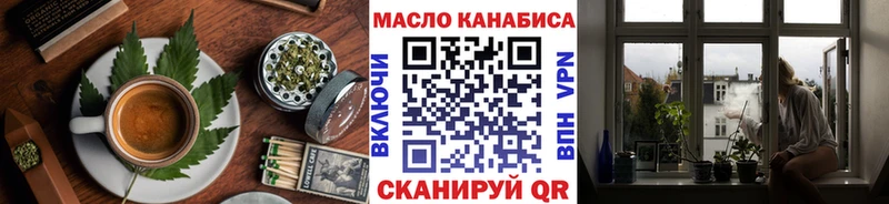 Canna-Cookies марихуана  Озёры 