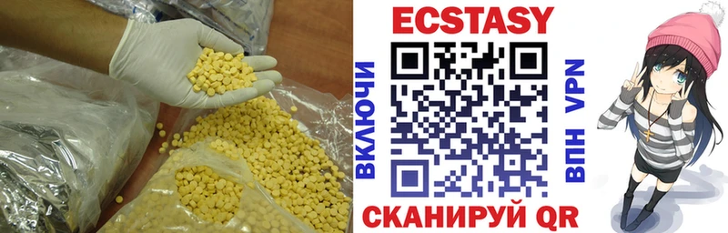 Экстази 280мг  KRAKEN вход  Озёры 