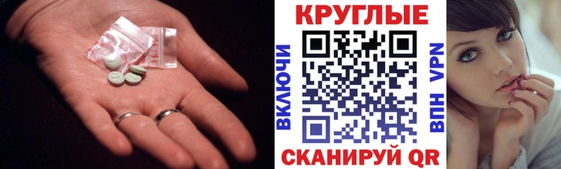 Экстази Cube Озёры