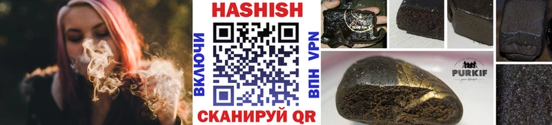 купить наркотик  Озёры  ГАШИШ hashish 
