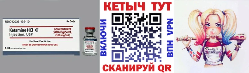 наркота Озёры КЕТАМИН ketamine