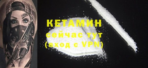 ALPHA-PVP Нефтегорск