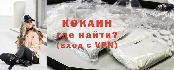 каннабис Новокубанск