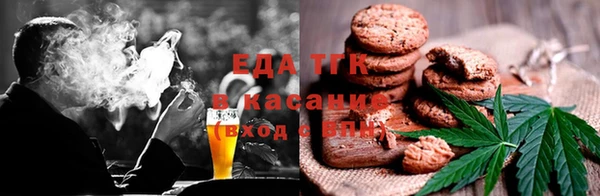каннабис Новокубанск