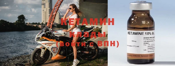 молекула духа Нея