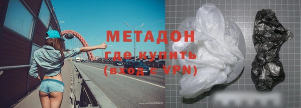 кокаин перу Новодвинск
