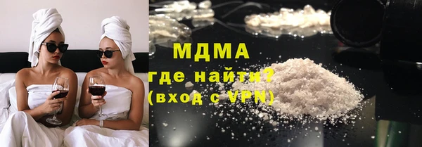 кокаин перу Новодвинск