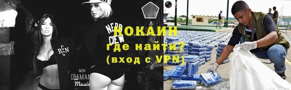 ALPHA-PVP Нефтегорск