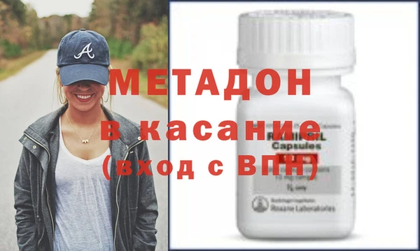 стаф Новозыбков