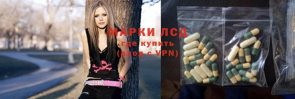 каннабис Новокубанск