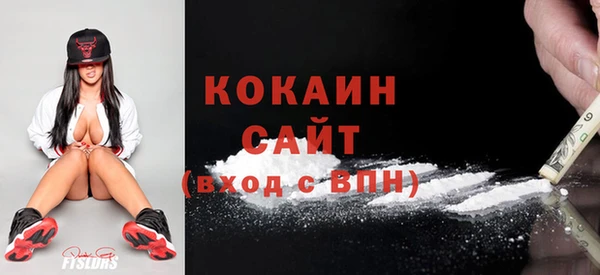 каннабис Новокубанск