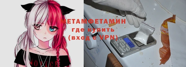 каннабис Новокубанск