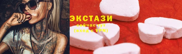стаф Новозыбков