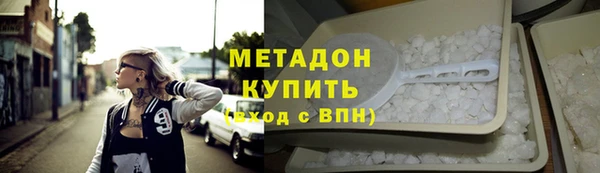 молекула духа Нея