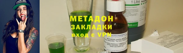 каннабис Новокубанск