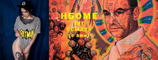 каннабис Новокубанск