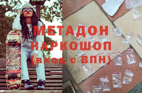 каннабис Новокубанск