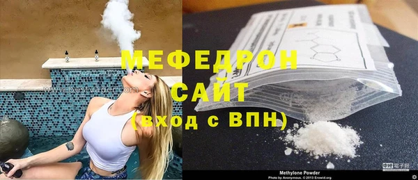 мефедрон VHQ Нефтекумск