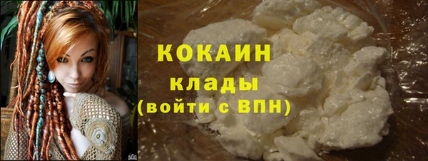 каннабис Новокубанск