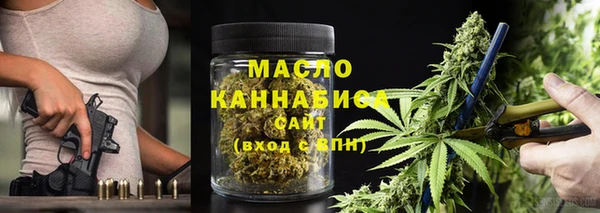 каннабис Новокубанск