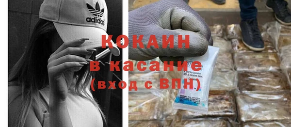 каннабис Новокубанск