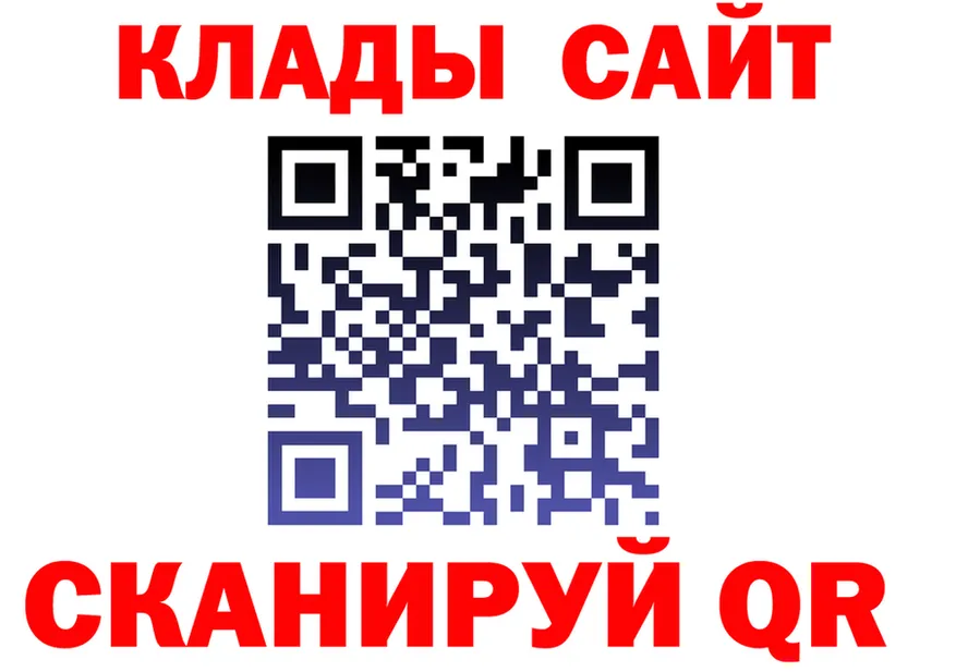 ГЕРОИН гречка ТОР площадка MEGA Озёры