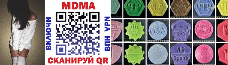 МДМА VHQ OMG Озёры