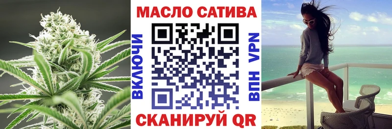 Дистиллят ТГК THC oil  купить   Озёры 
